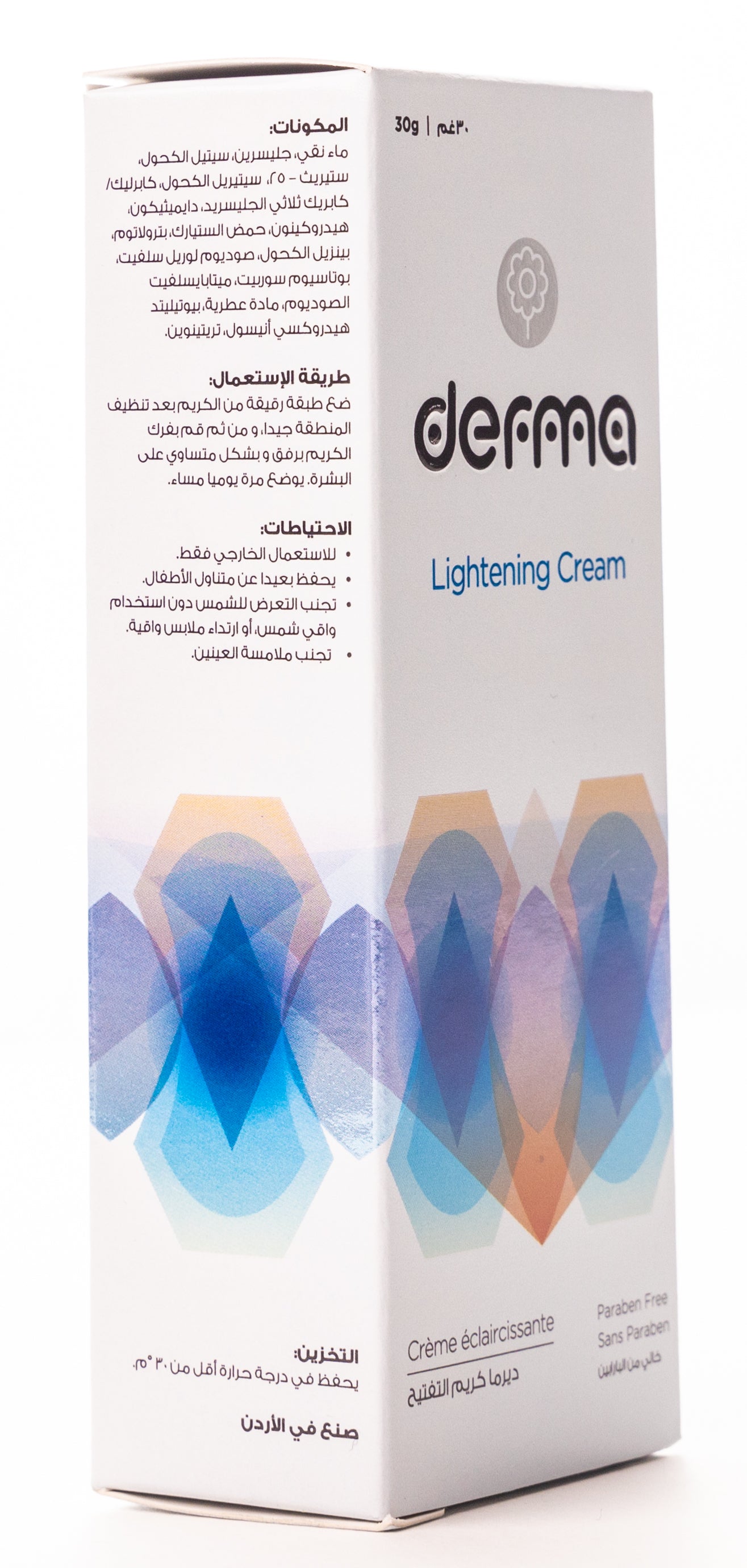 Derma Pella Lightening Cream 30Gm