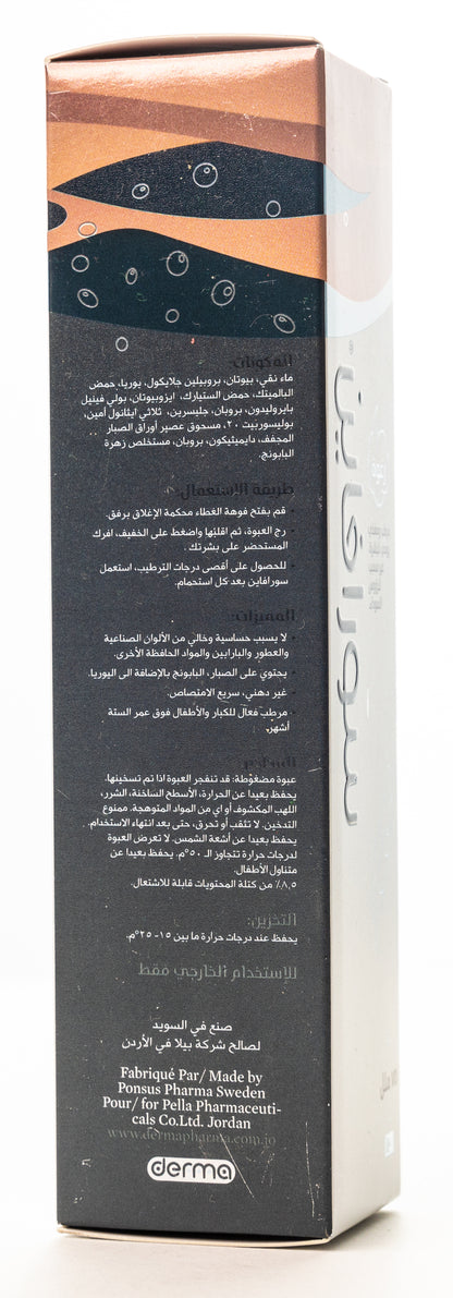 Derma Pella Sorafine Moisturizer Foam 75 ml