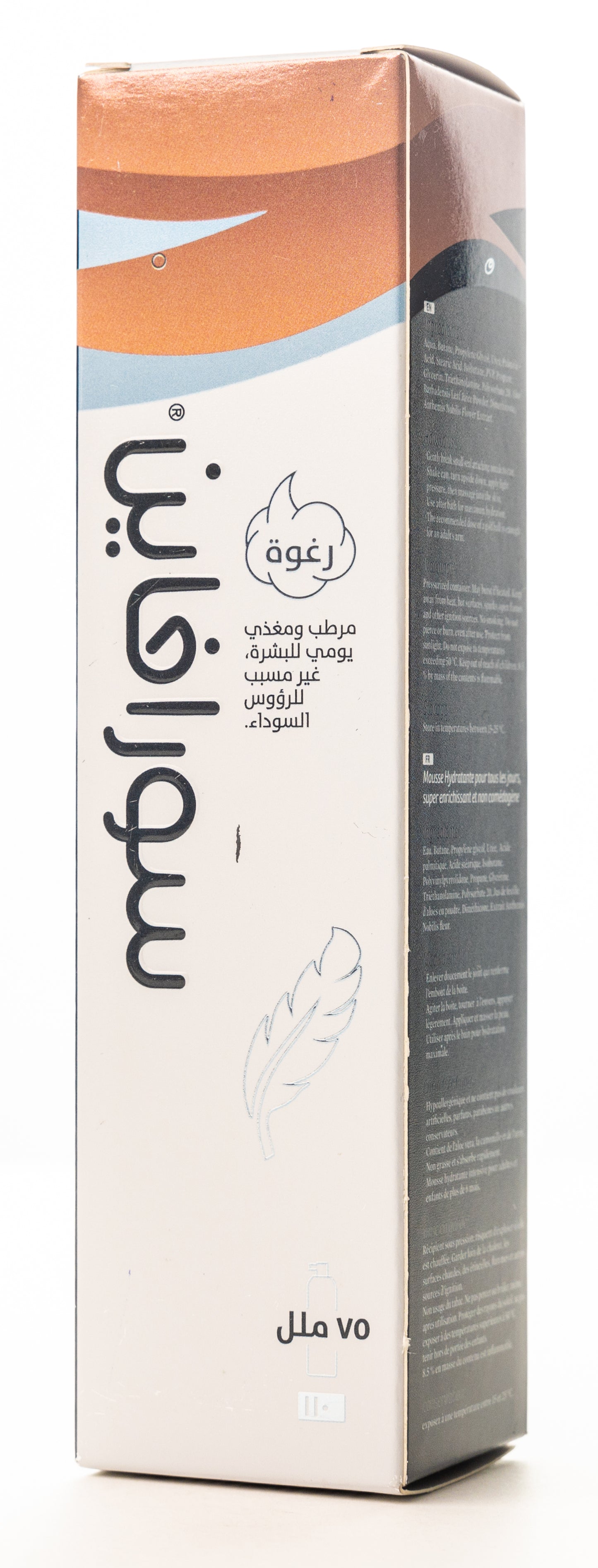 Derma Pella Sorafine Moisturizer Foam 75 ml