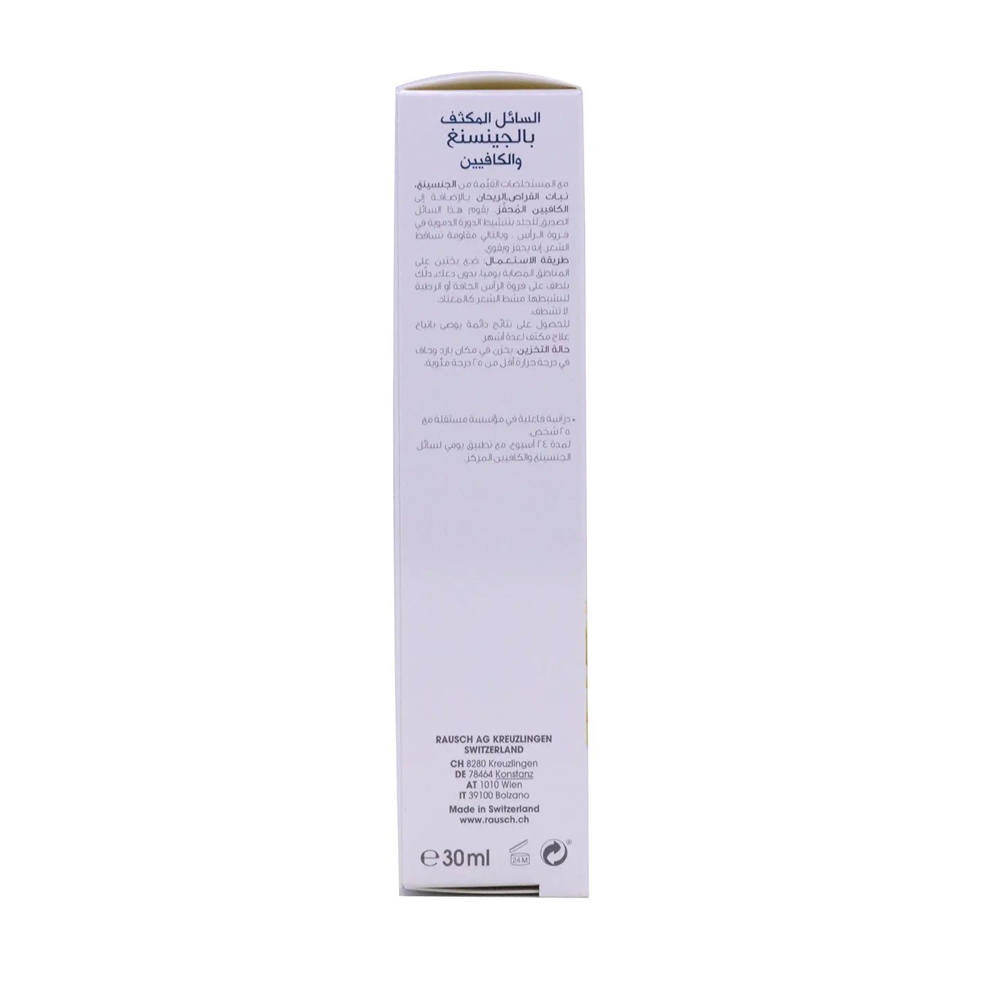 Koko Rausch Ginseng Caffeine Intensive Fluid 30 Ml