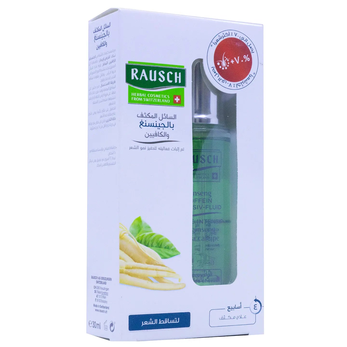 Koko Rausch Ginseng Caffeine Intensive Fluid 30 Ml