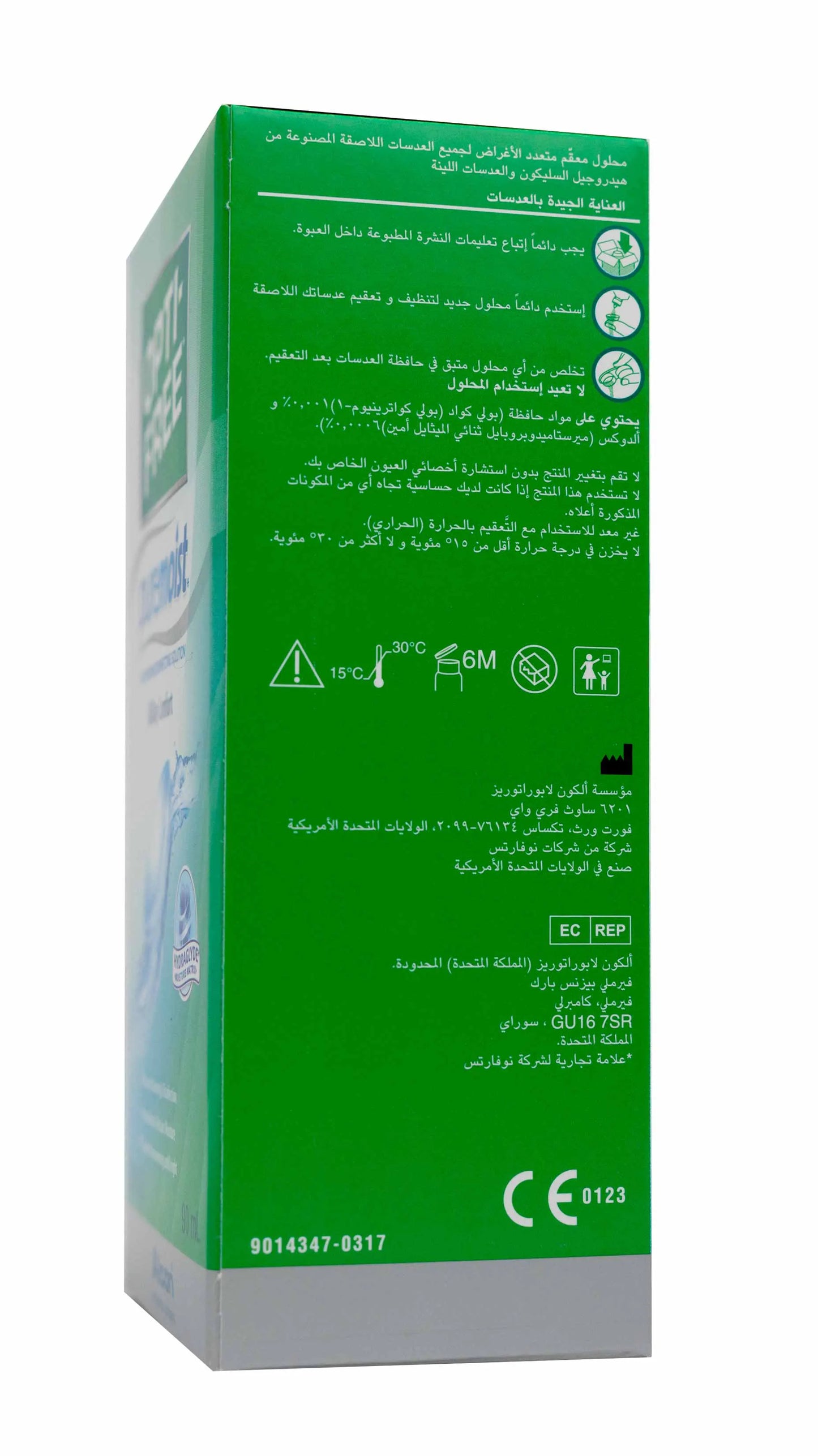Opti Free Puremoist Solution 90Ml