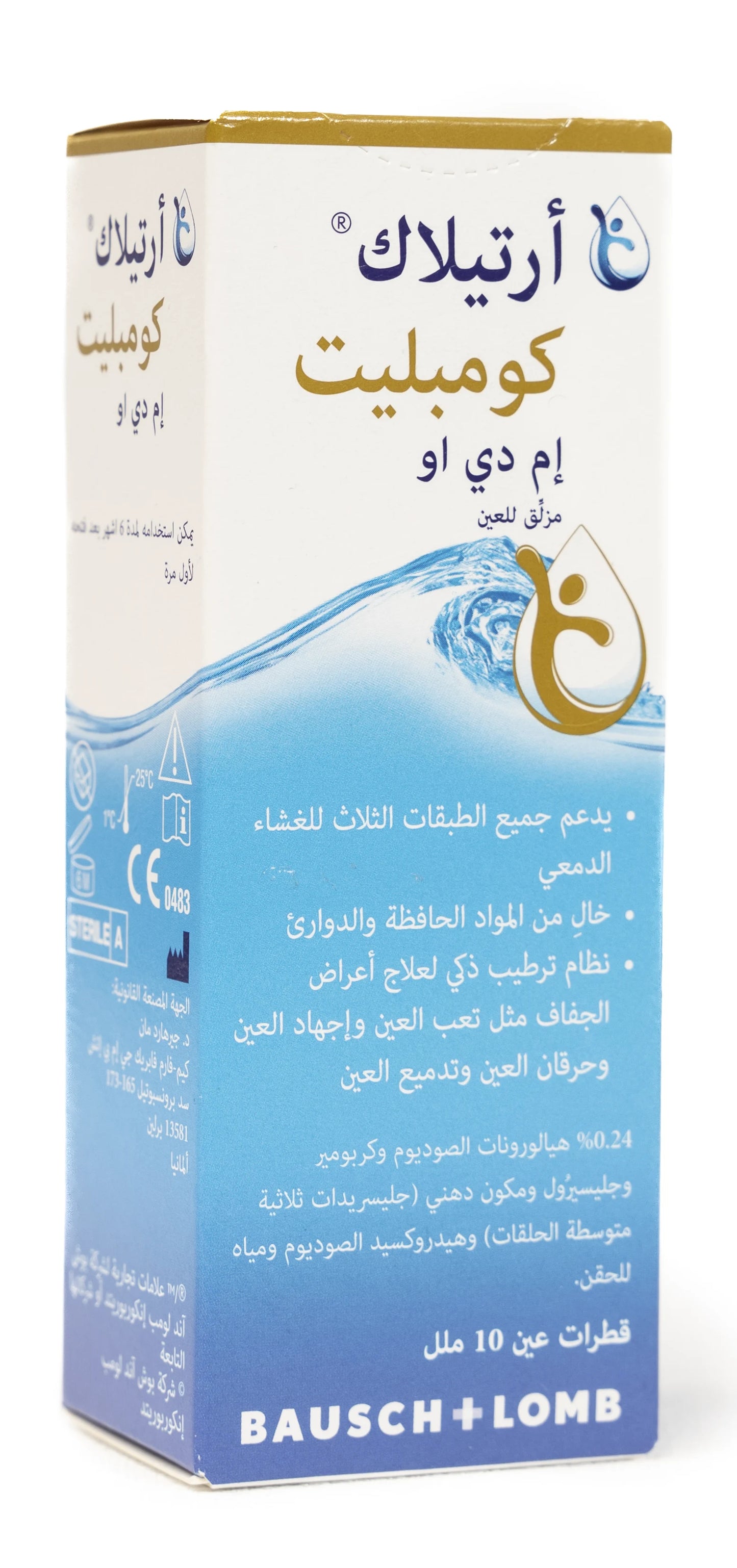 Artelac Complete Mdo Eye Drops 10 Ml