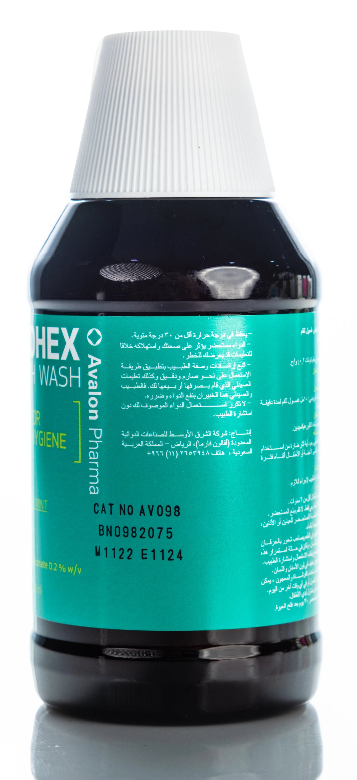 Avalon Avohex Mouthwash 300 Ml