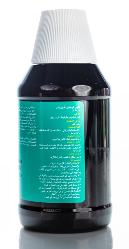 Avalon Avohex Mouthwash 300 Ml
