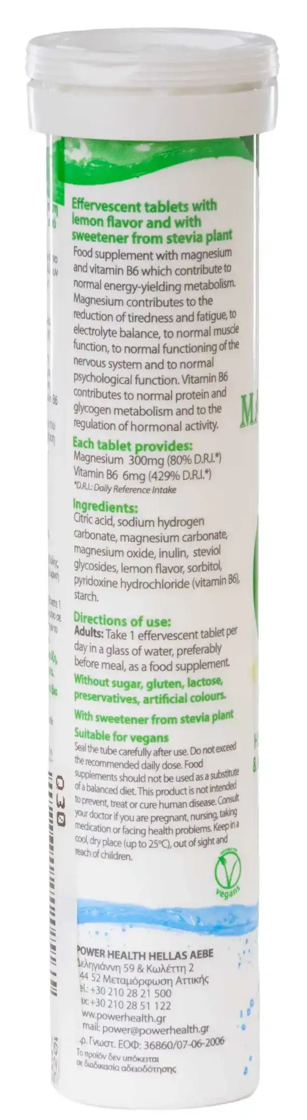 Power Health Magnesium 300mg 20 Effervescent Tablets