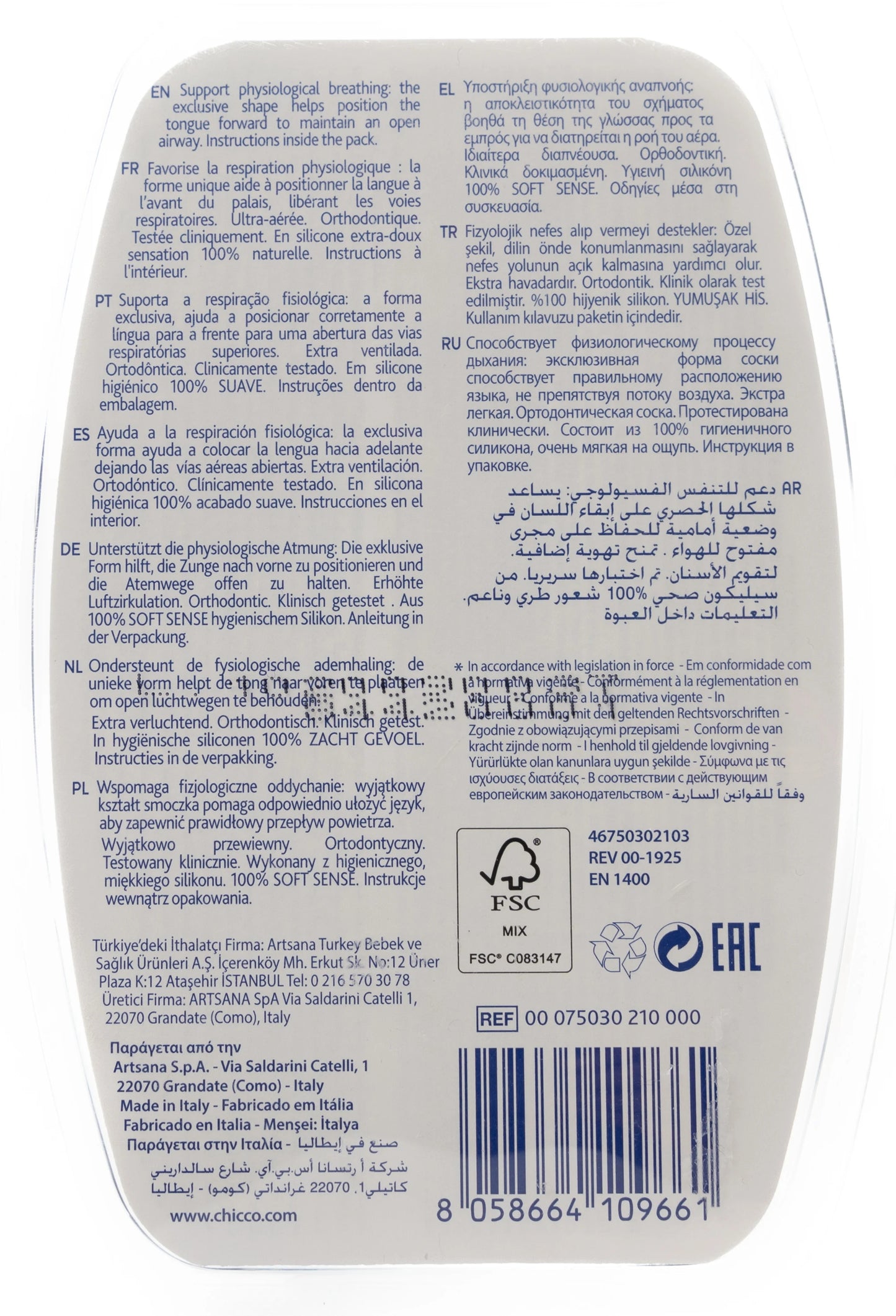 Chicco [30210] Soother Physio Air Extra Blue 0-6 Months 2 Pieces