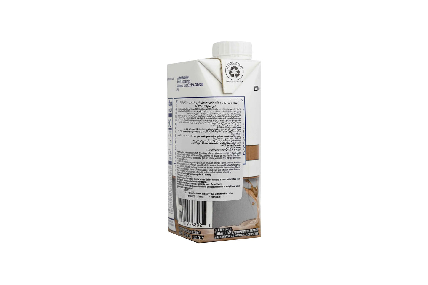 Ensure Max Protein Shake 330ml [Mocha]
