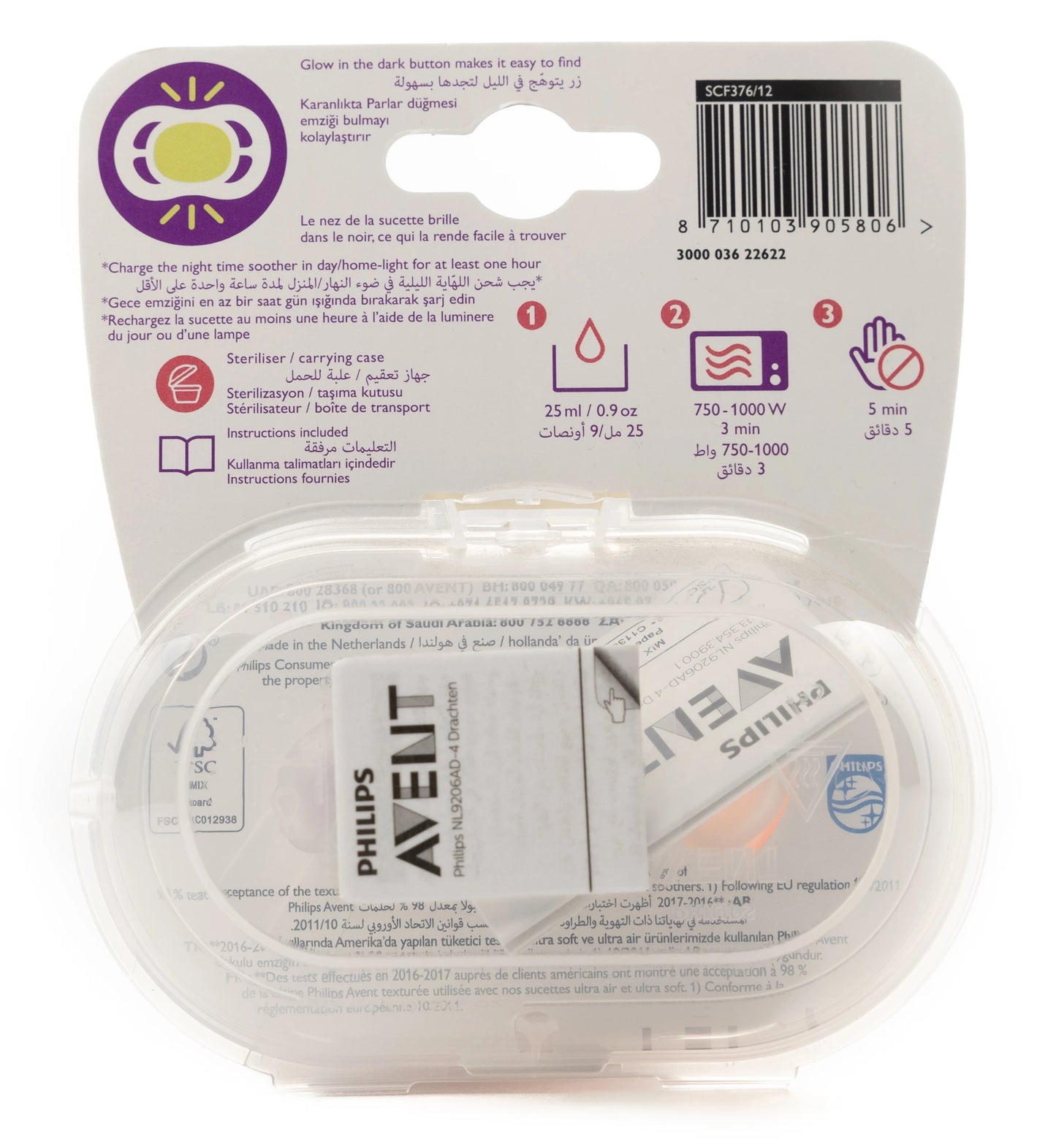 Avent [806] Ultra Air Night Soother [Pink]0-6 M 2 Pieces