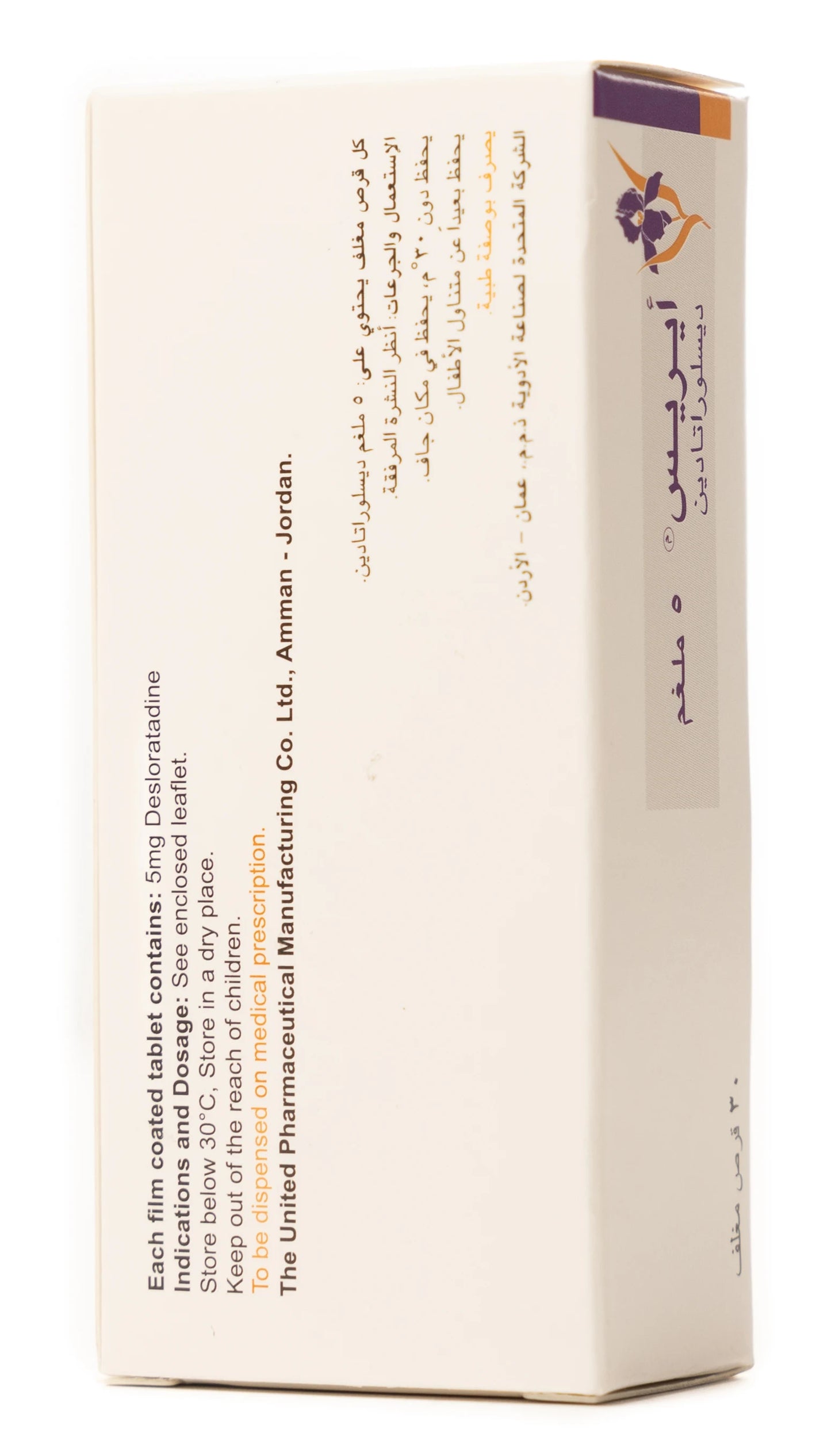 Iris 5Mg 30 Tablets