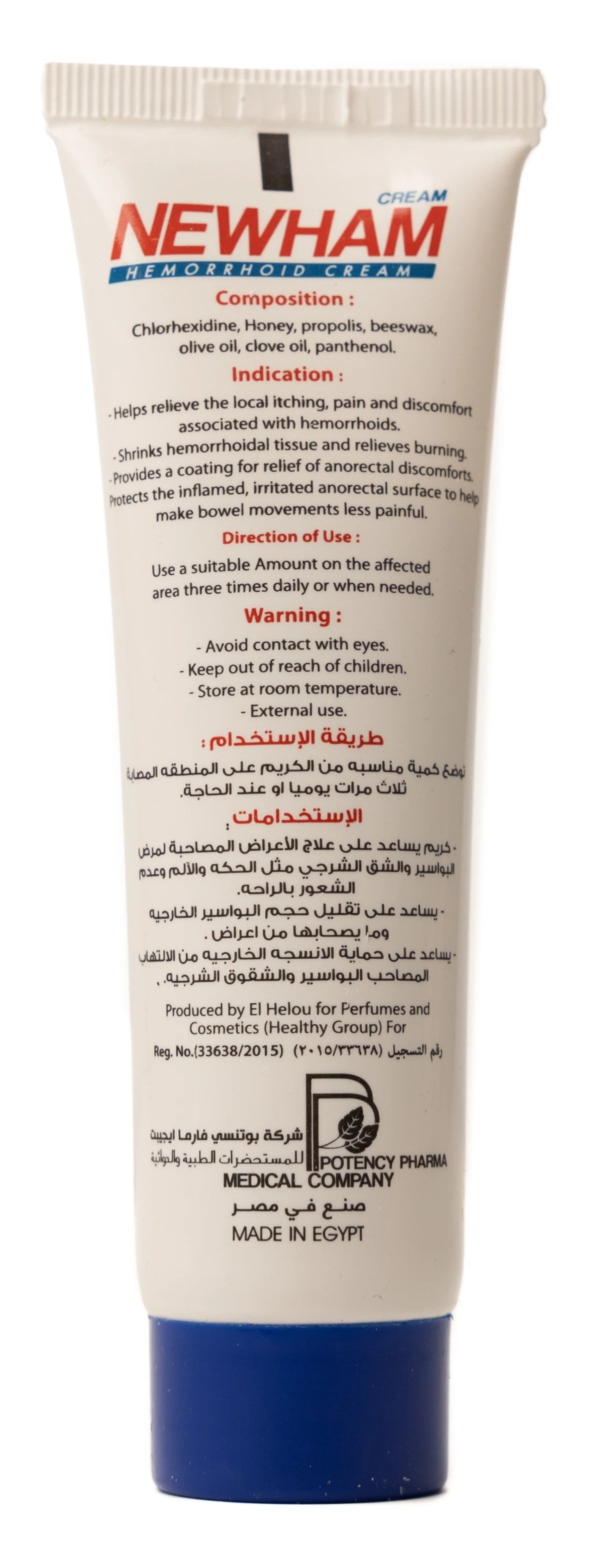 Newham Hemorrhoid Cream 50Gm