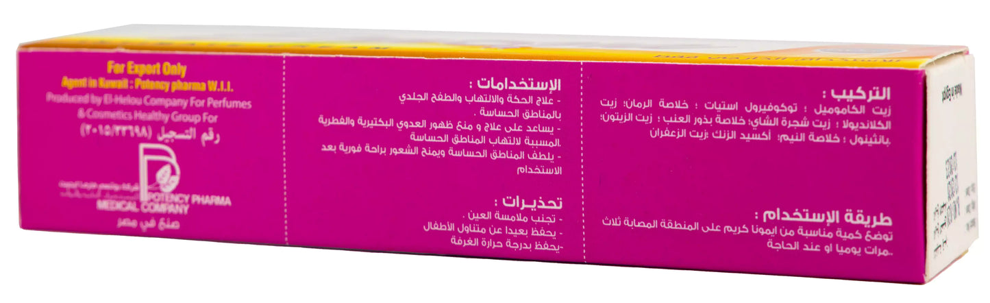 Emona Intimate Cream 50Gm