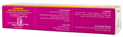 Emona Intimate Cream 50Gm