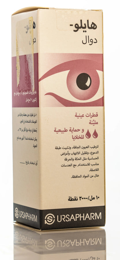 Hylo-Dual Eye Drops 10Ml