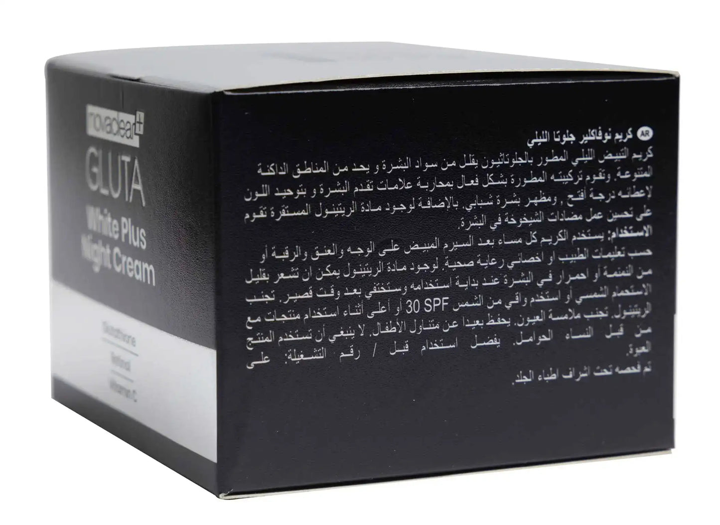Novaclear Gluta White Plus Night Cream 50 Ml