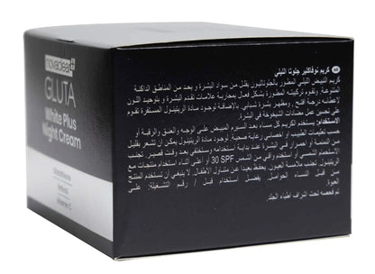 Novaclear Gluta White Plus Night Cream 50 Ml