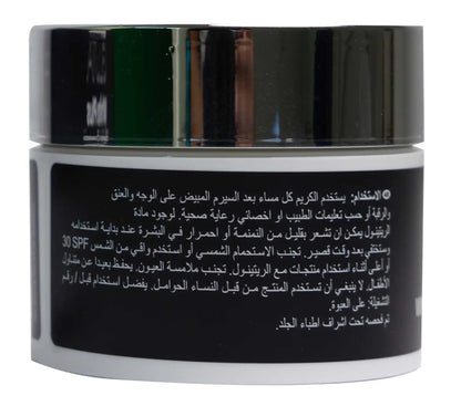 Novaclear Gluta White Plus Night Cream 50 Ml