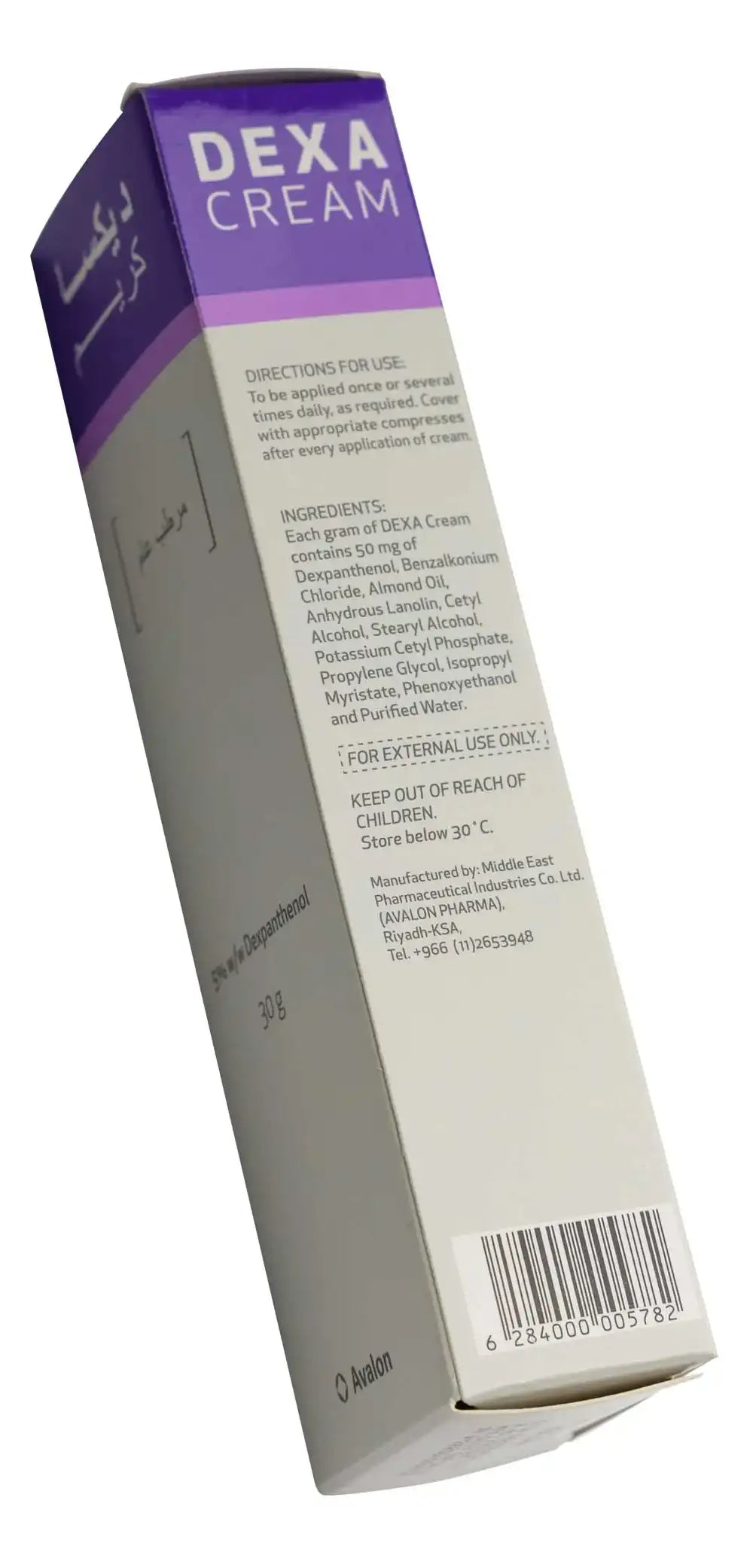 Avalon Dexa Cream 30Gm