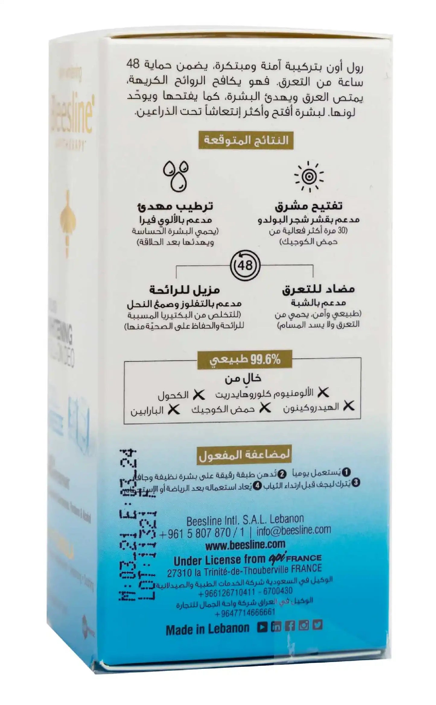 Beesline 48 Hours Whitening Roll On Deo Cool Breeze 50 Ml