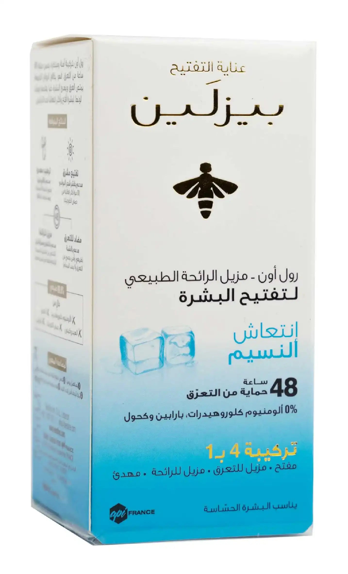 Beesline 48 Hours Whitening Roll On Deo Cool Breeze 50 Ml