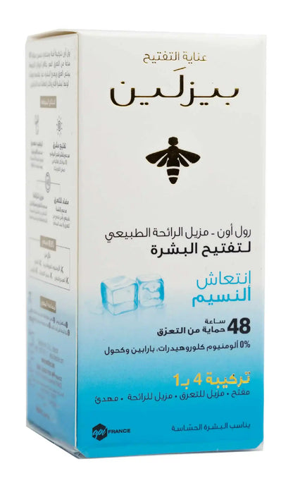 Beesline 48 Hours Whitening Roll On Deo Cool Breeze 50 Ml