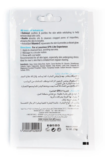 Beesline Facial Oxygen Daily Scrub 25 Gm