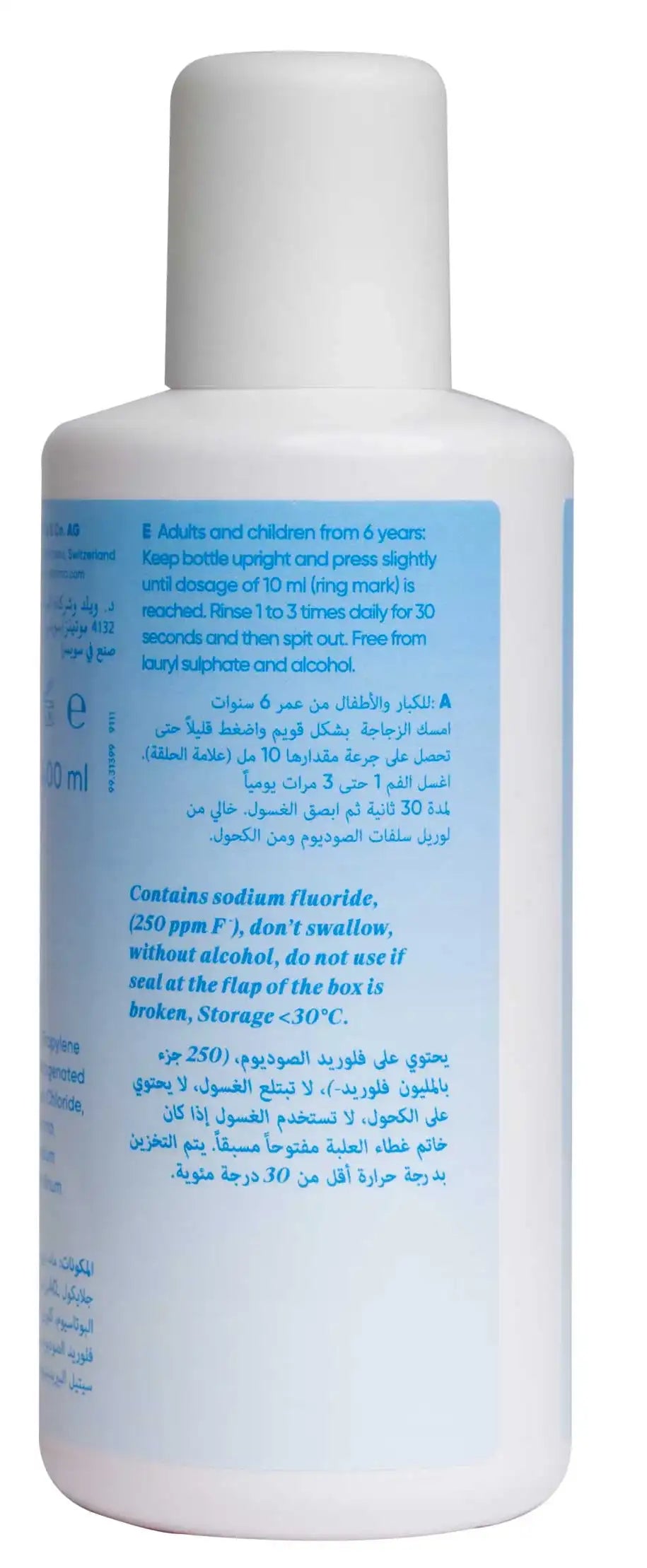 Emofluor Daily Care Mouthwash 400 Ml