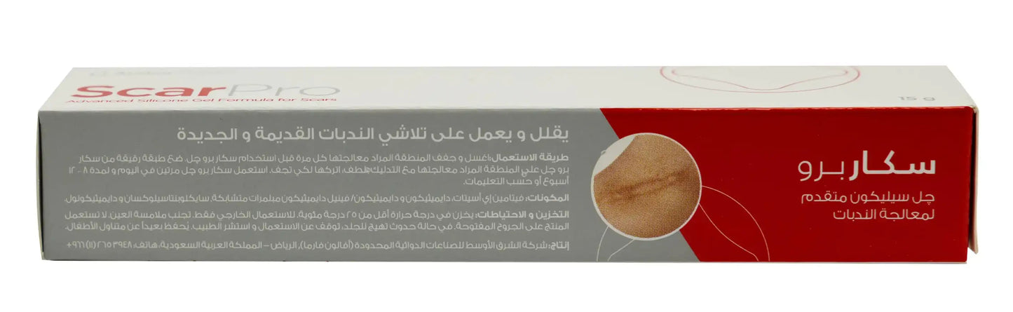 Avalon Scar Pro Gel 15 Gm
