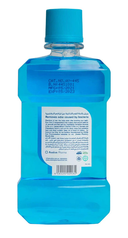 Avalon Ez Fresh [Ice Mint] Mouthwash  250ml