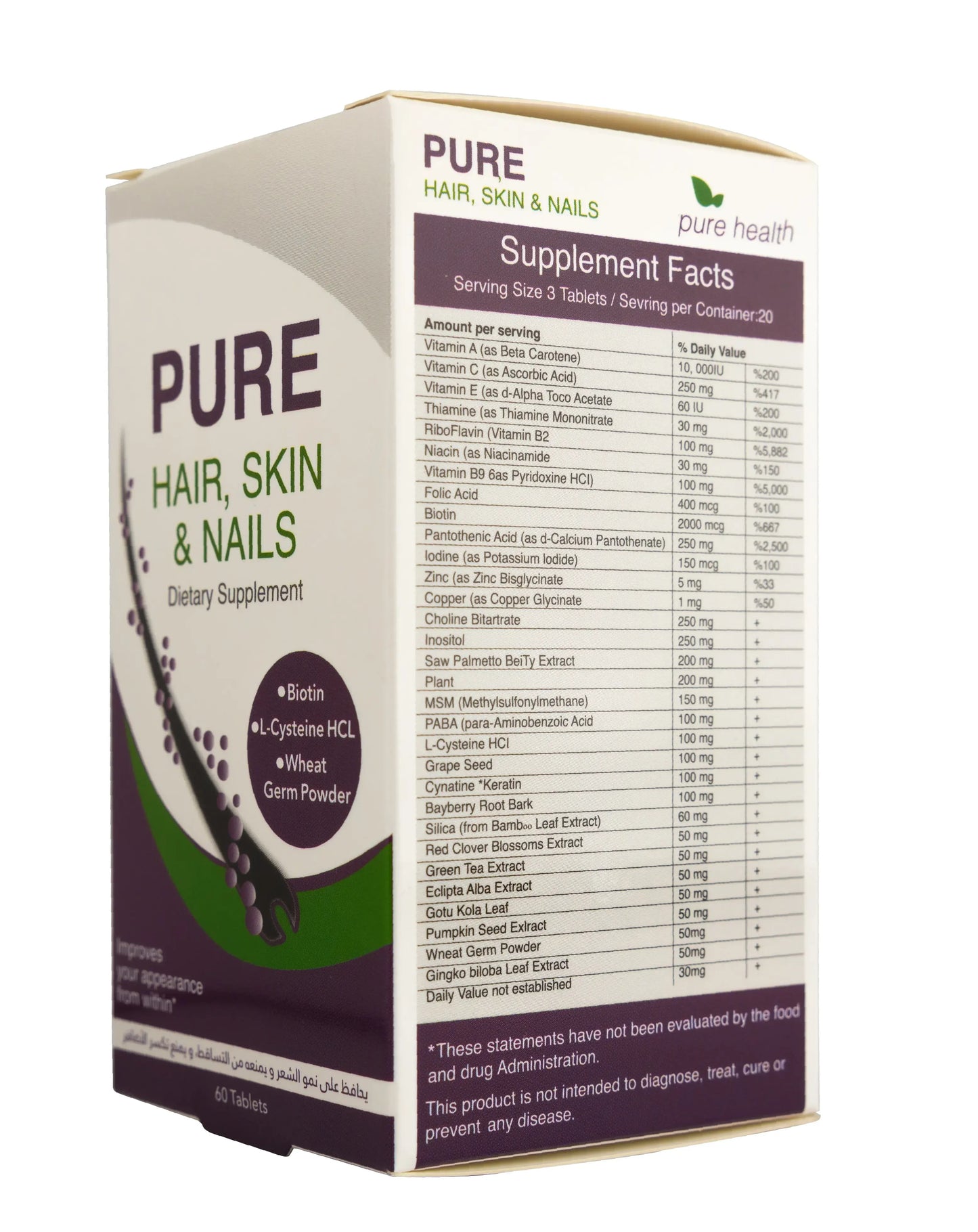 Pure Health Pure Hair,Skin&Nails 60 Tablets