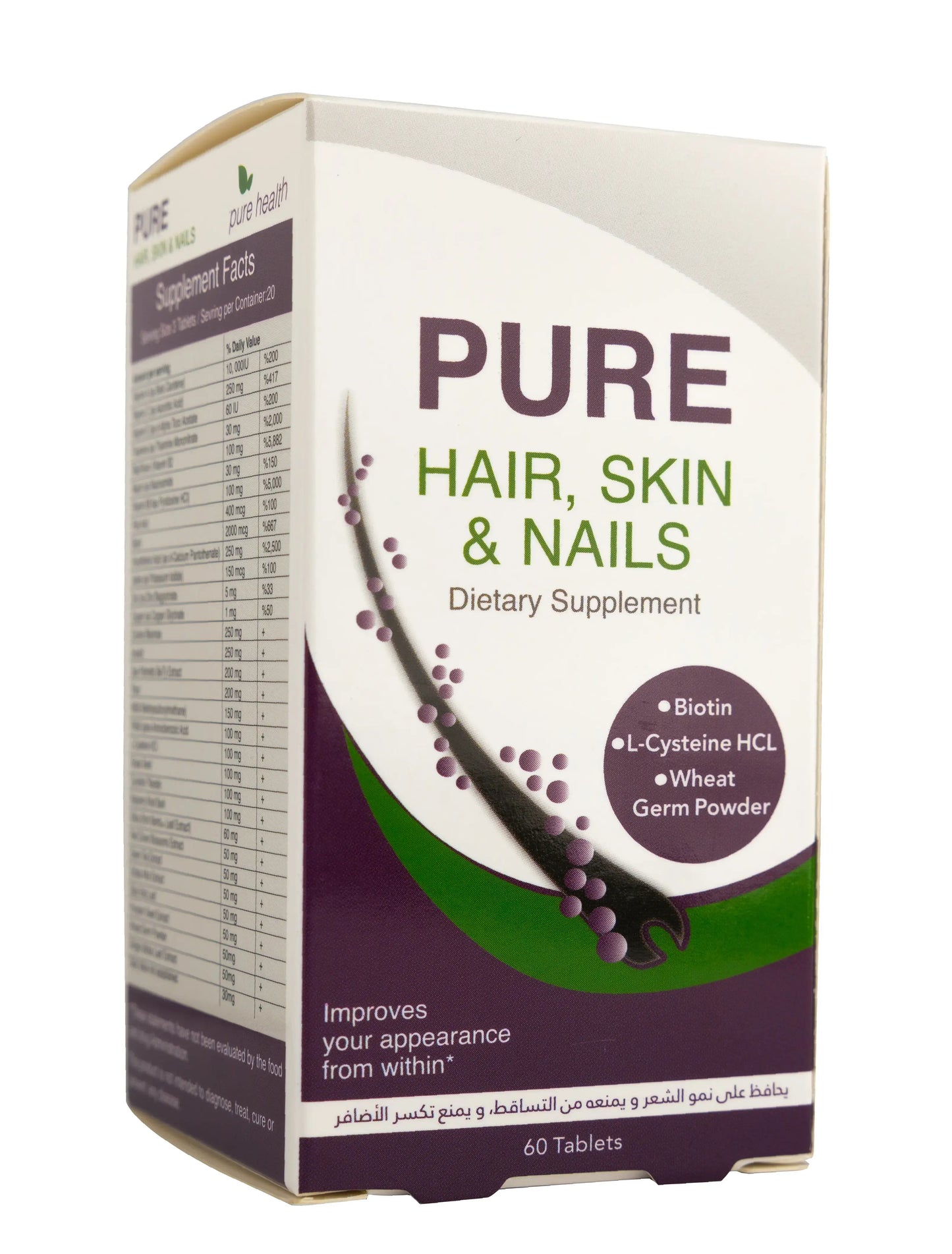 Pure Health Pure Hair,Skin&Nails 60 Tablets