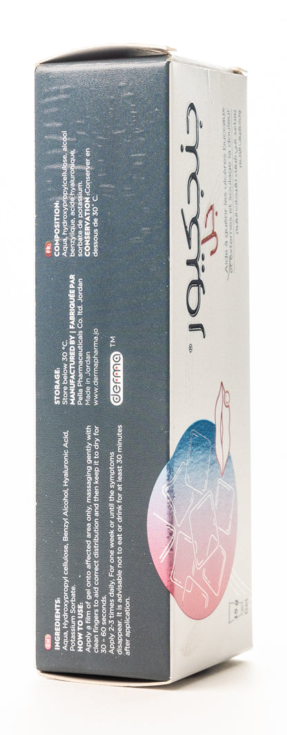 Derma Gengicure Gel 15gm