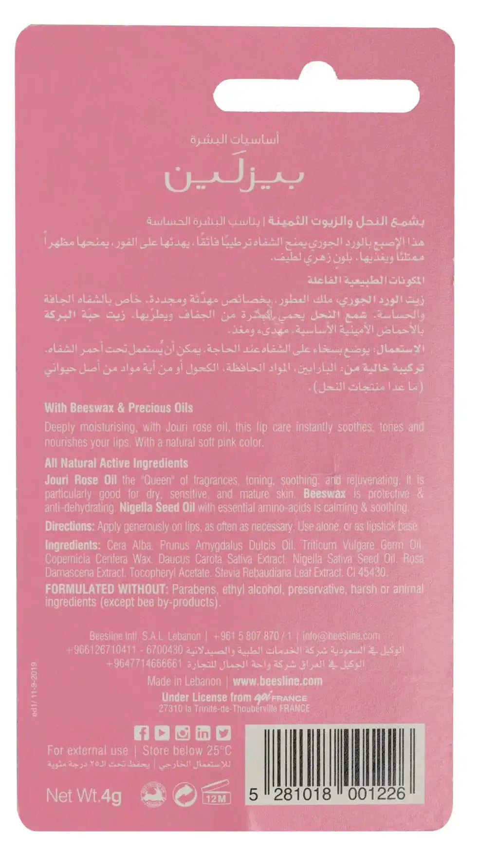 Beesline Lip Care Soothing Jouri Rose 4 Gm