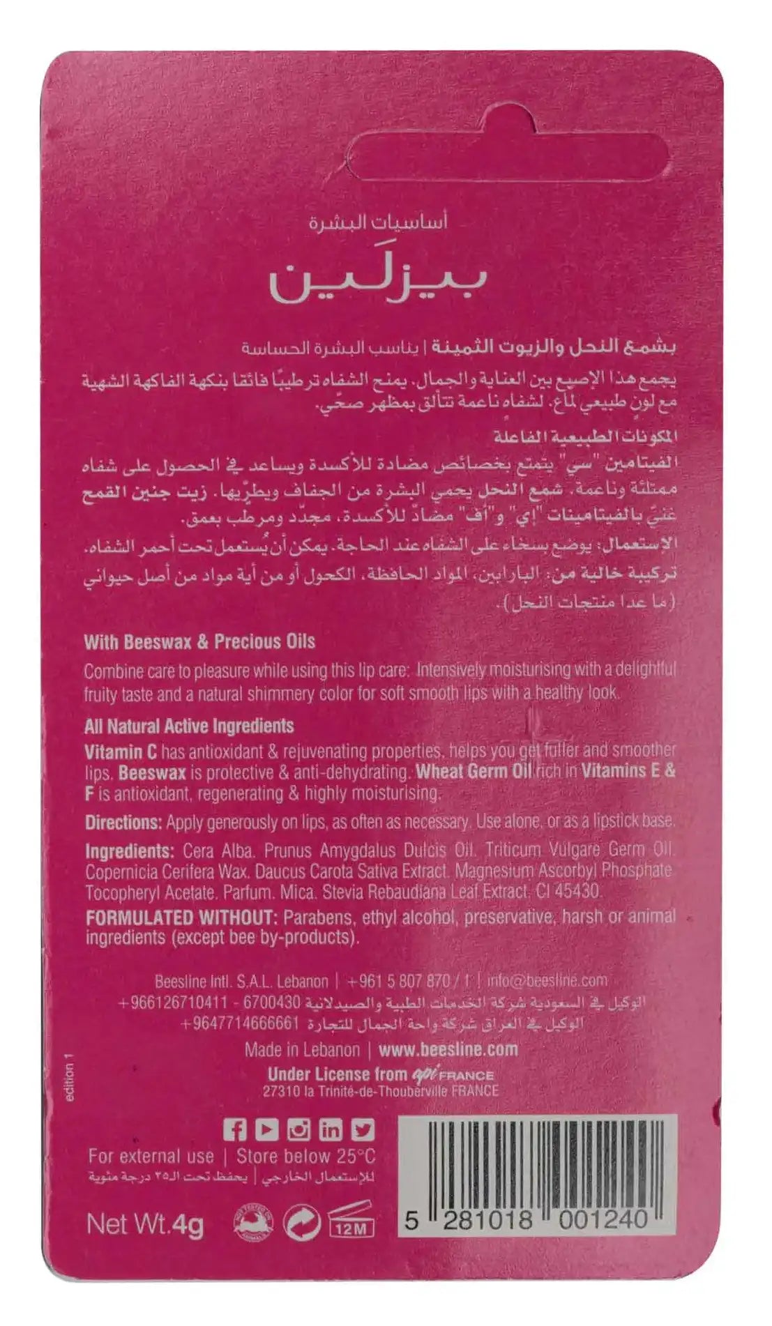 Beesline Lip Care Shimmery Strawberry 4 Gm