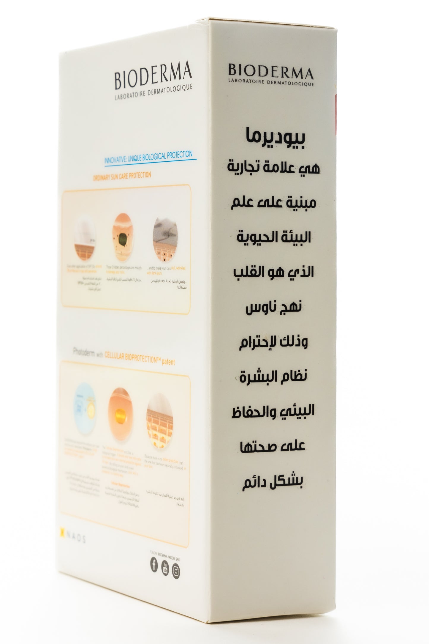 Bioderma Photoderm SPOT-AGE SPF50+ Gel-Cream 40 Ml 1+1 Offer Pack
