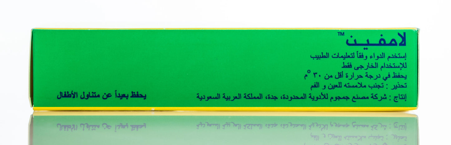 Lamifen 1% Cream 15Gm