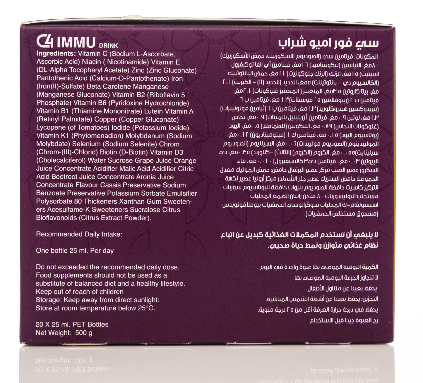 C4 Immune Drink 25 ml 20 Pieces