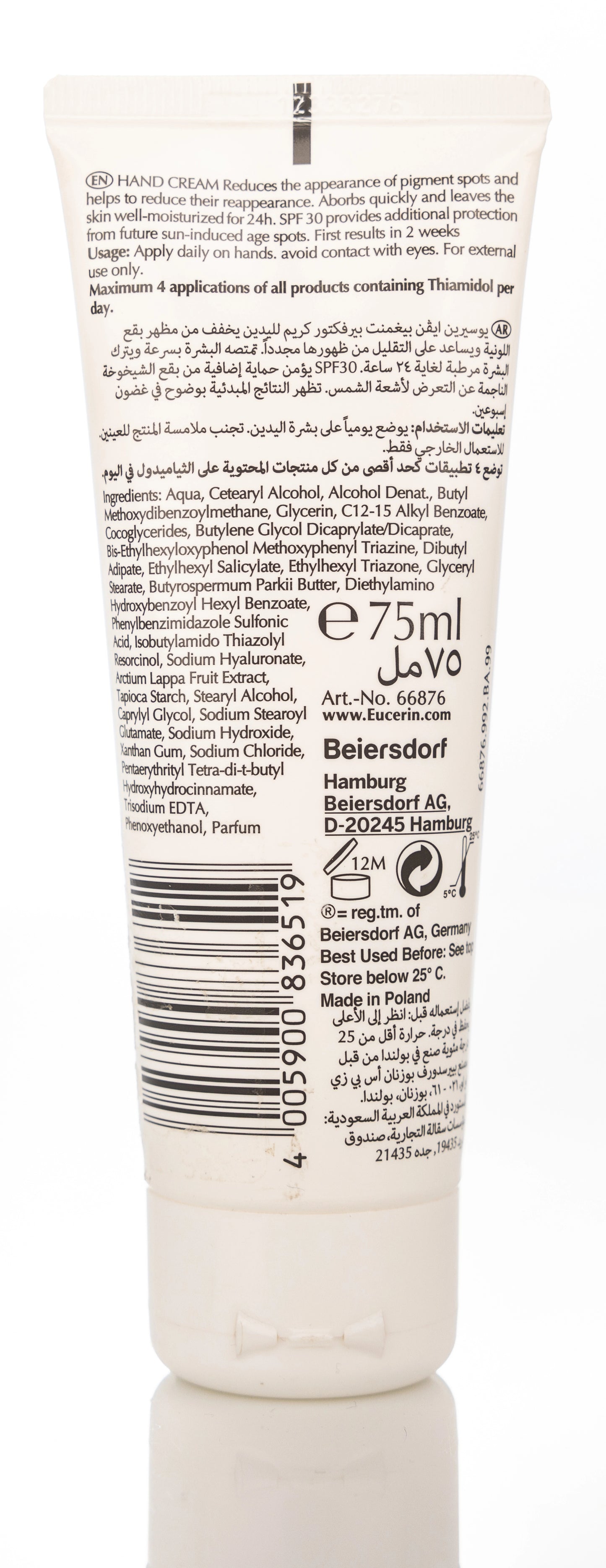 Eucerin Even Pigment Perfector SPF 30 Hand Cream 75 ml