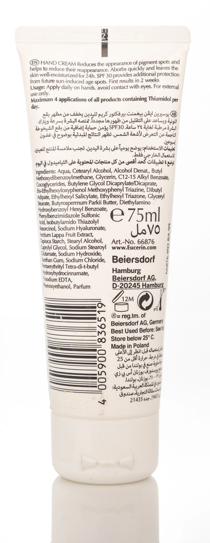 Eucerin Even Pigment Perfector SPF 30 Hand Cream 75 ml