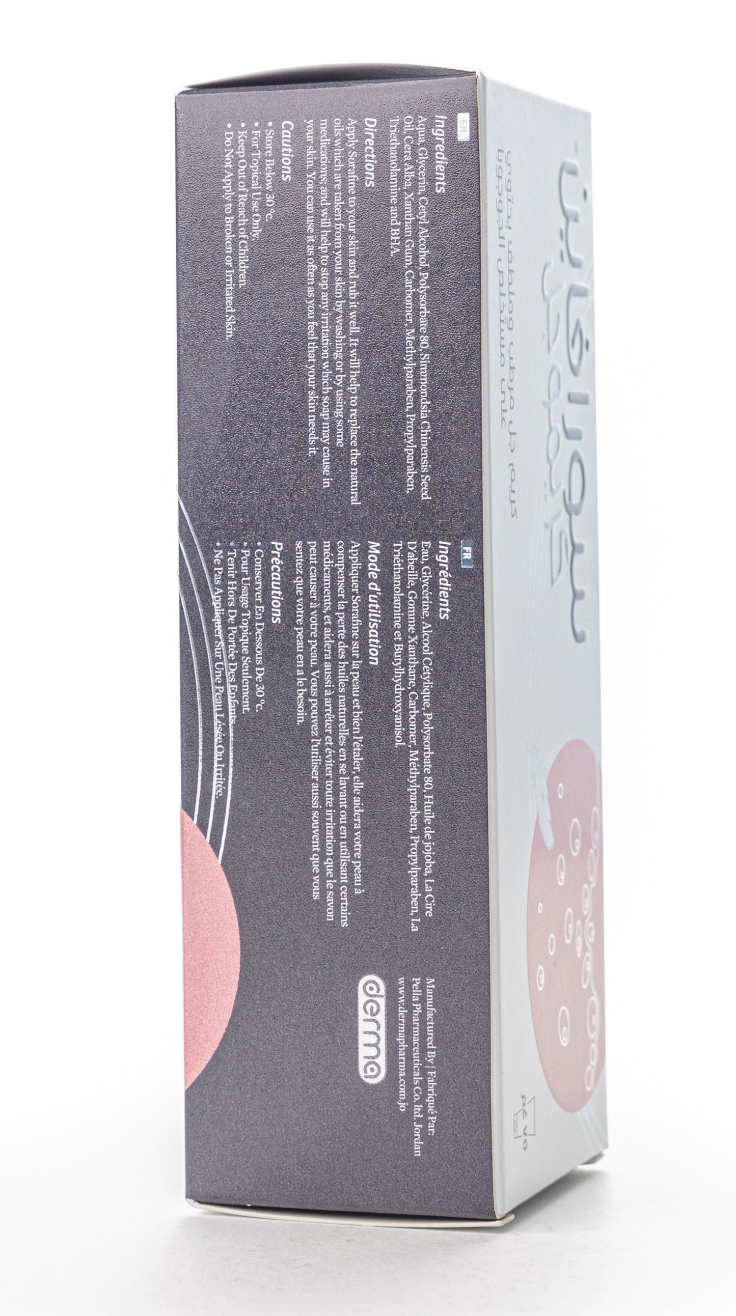 Derma Pella Sorafine Cream Gel 75 Gm