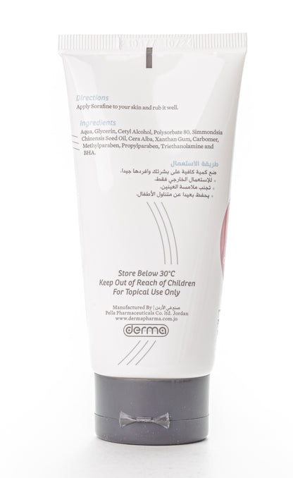 Derma Pella Sorafine Cream Gel 75 Gm