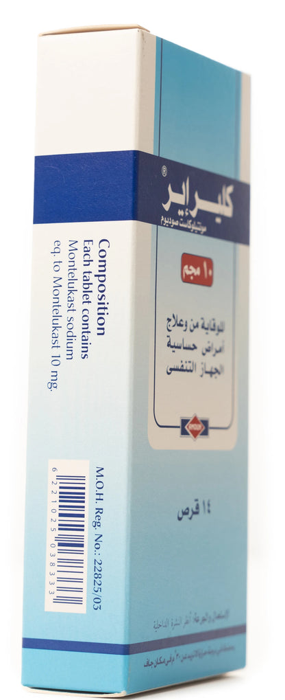 Clear Air 10Mg 14 Tablets