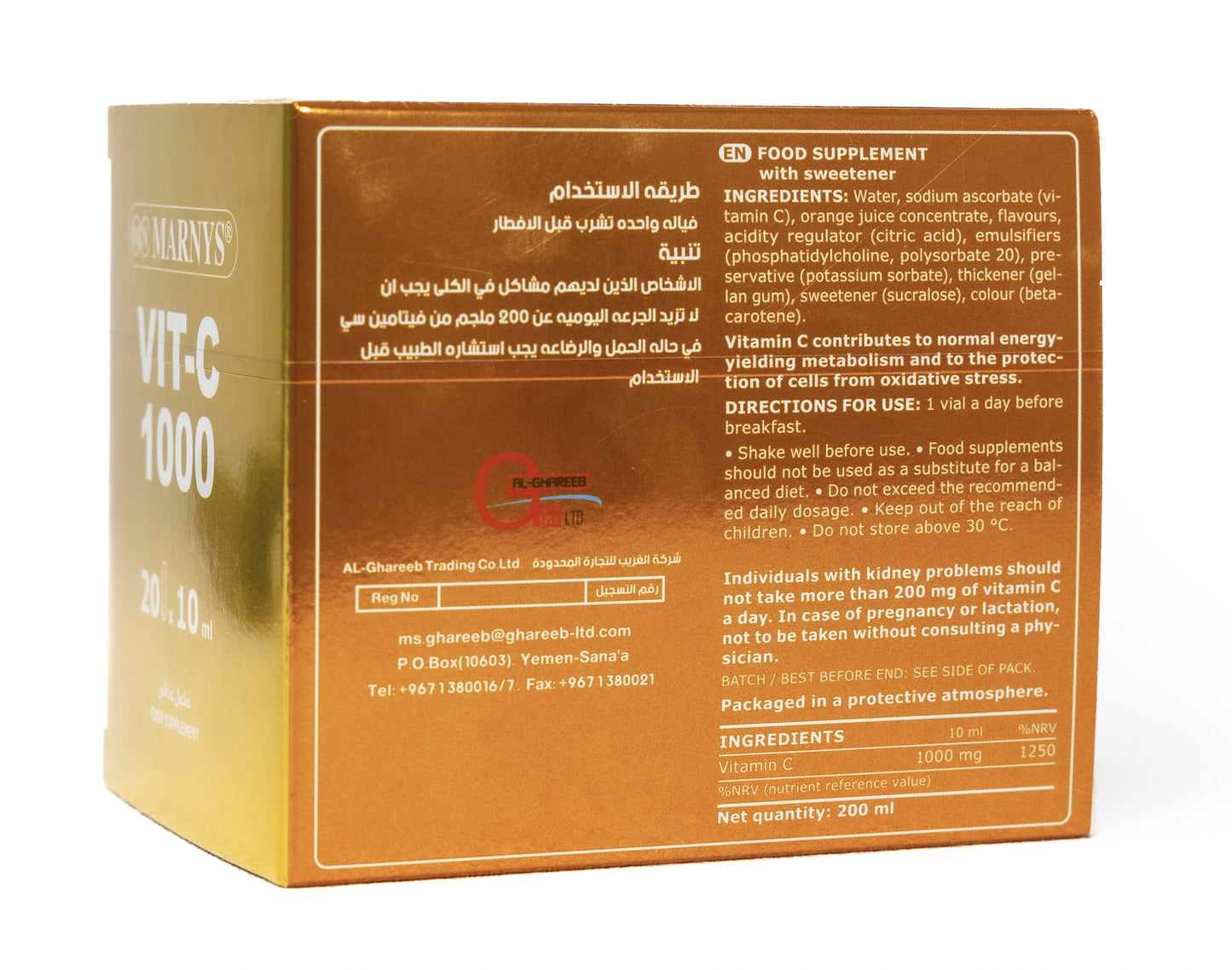 Marnys Vit-C 1000 Liposomal 20 Vials