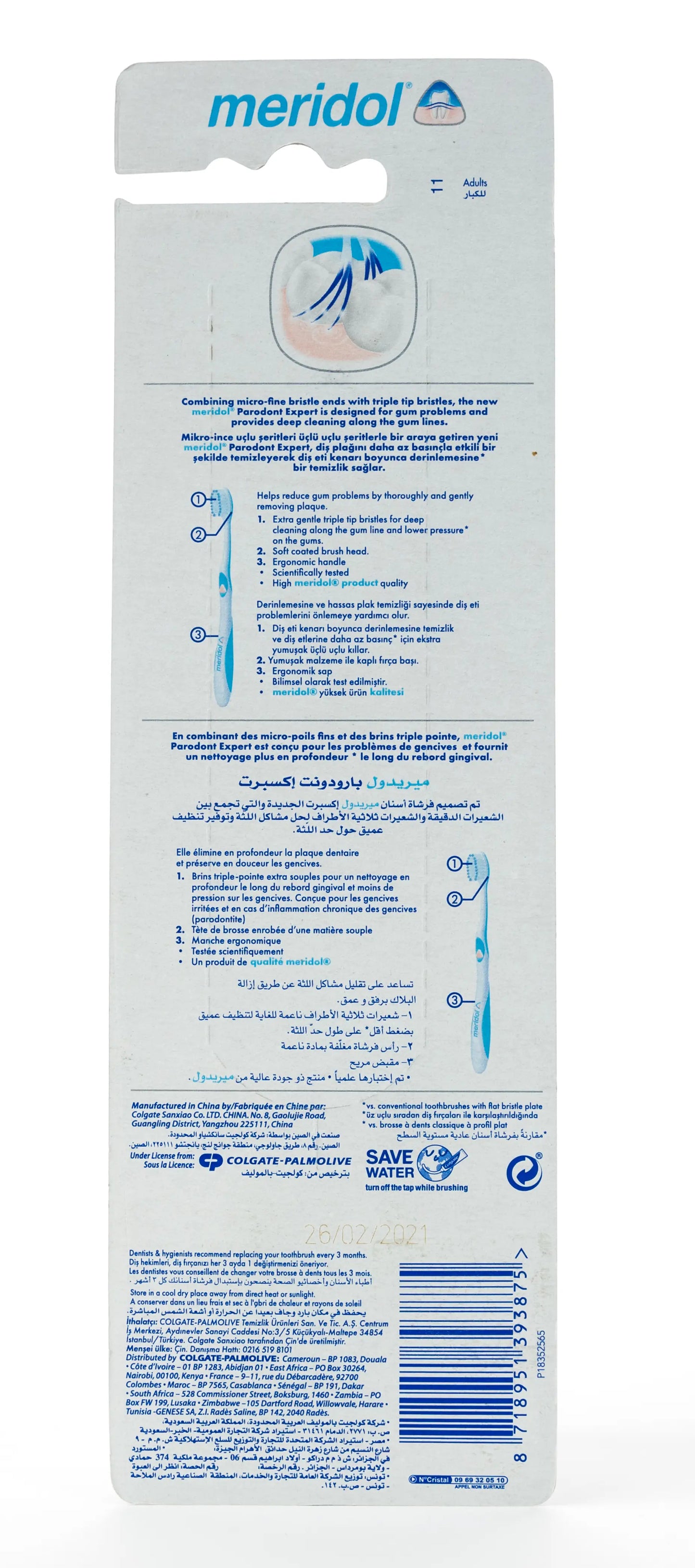 Meridol Parodont Expert Ultra Toothbrush 2 Piece