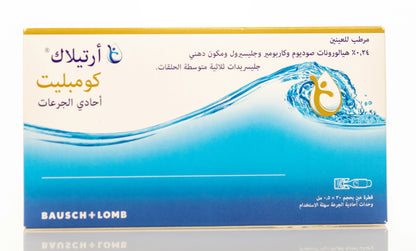 Artelac Complete Sdu 30X0.5Ml