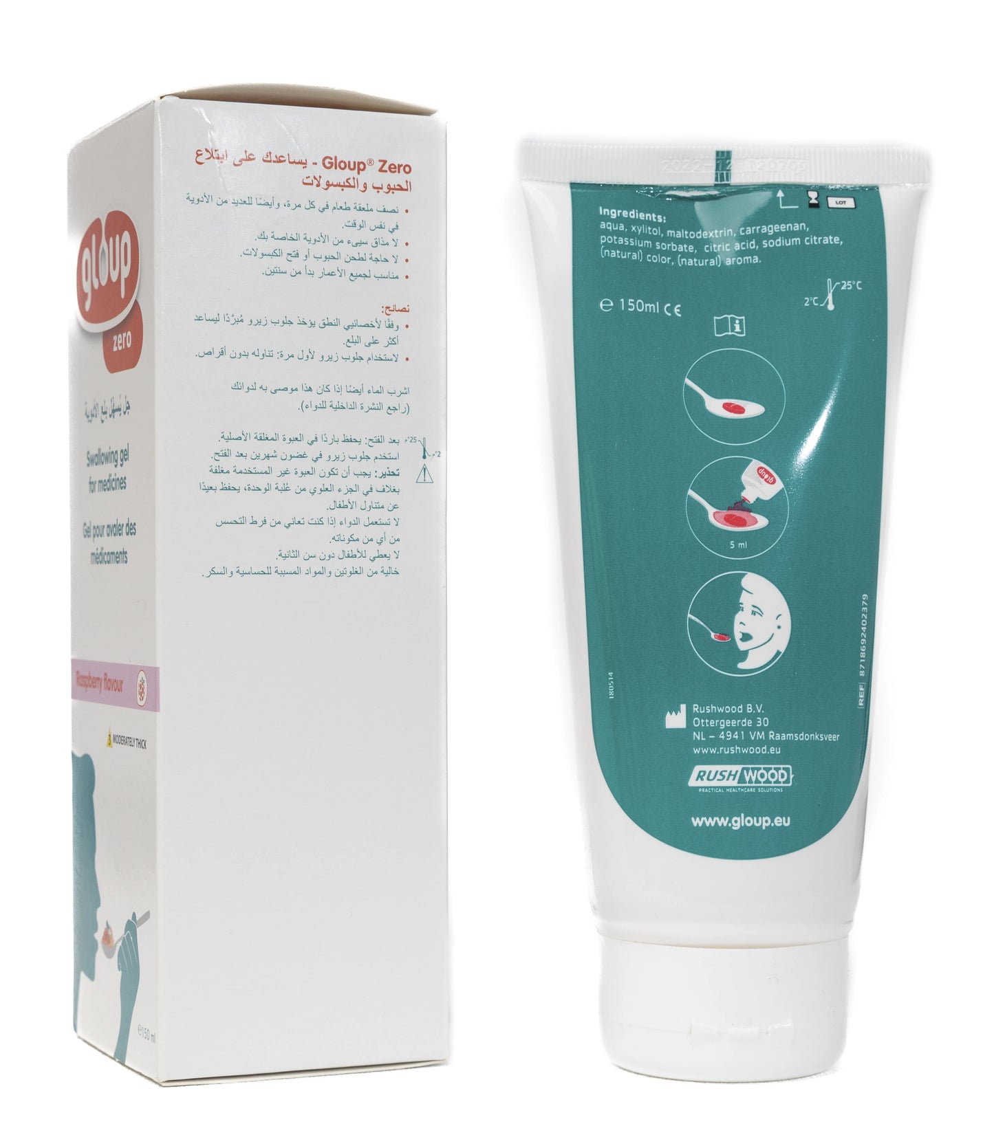 Gloup Zero Swallowing Gel For Medicines 150 Ml