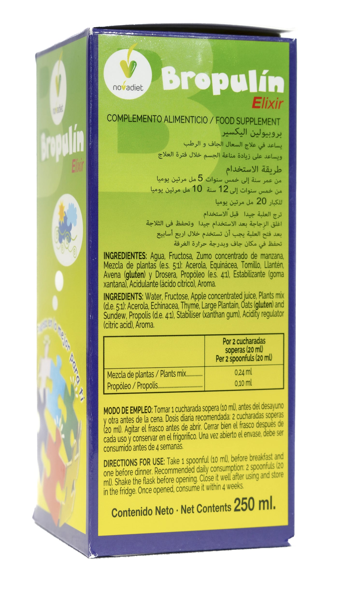 Bropulin Elixir 250Ml