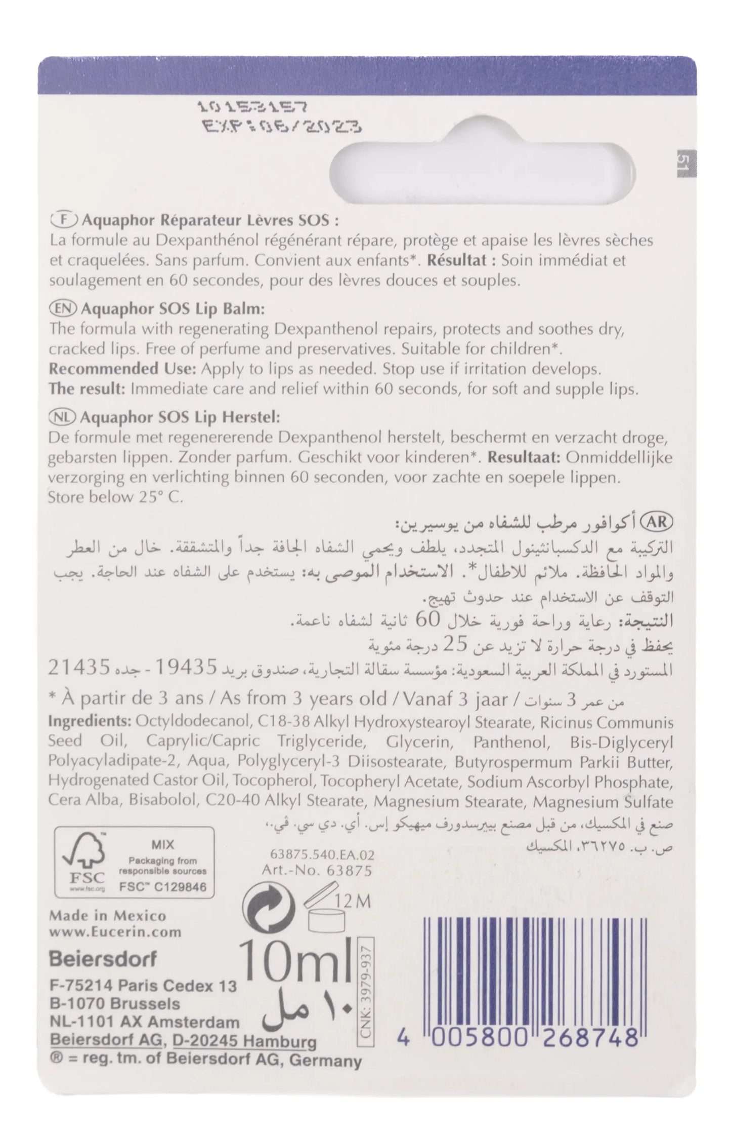 Eucerin Aquaphor SOS Lip Balm 10 ml
