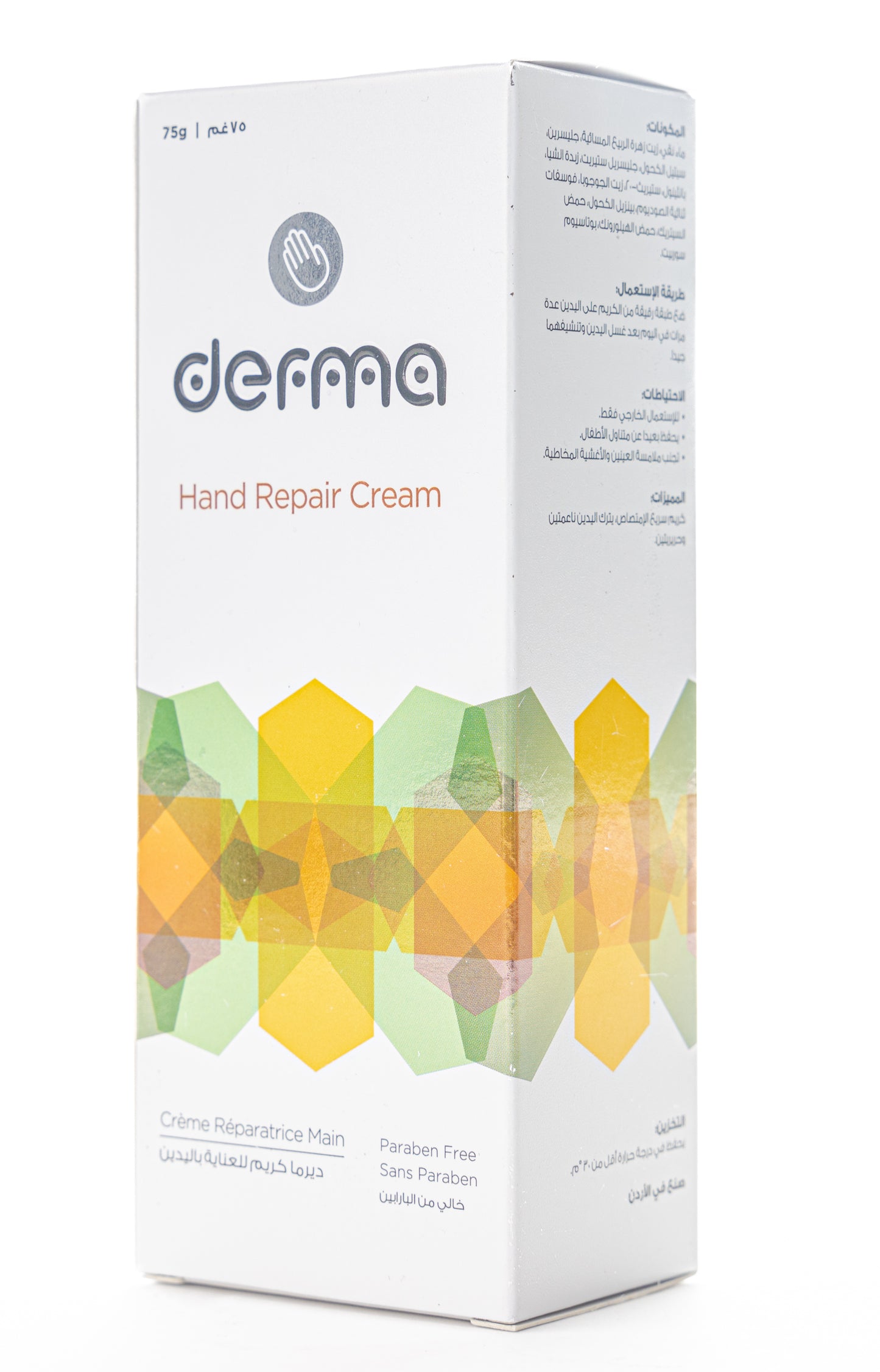 Derma Pella Hand Repair Cream 75Gm