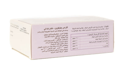 Glukozin 60 Tablet